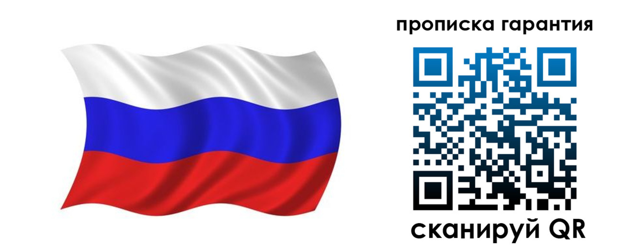 миграционный учет в Таганроге