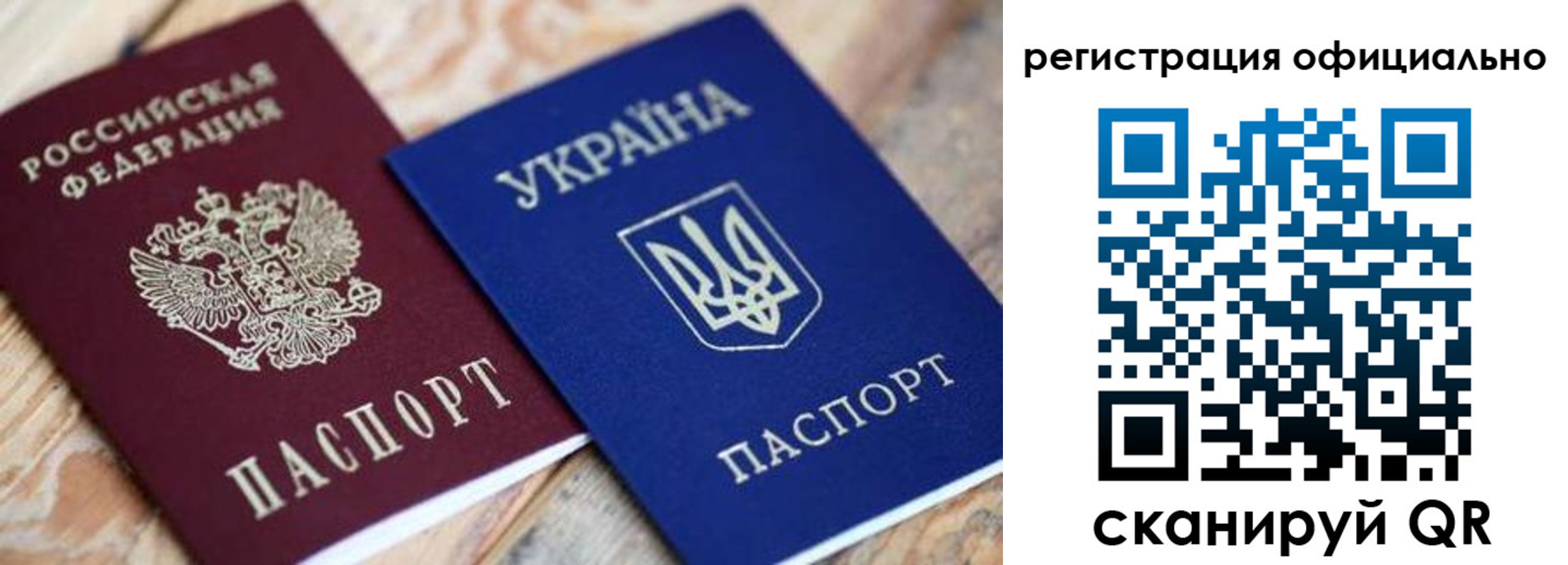 временная регистрация адрес в Таганроге