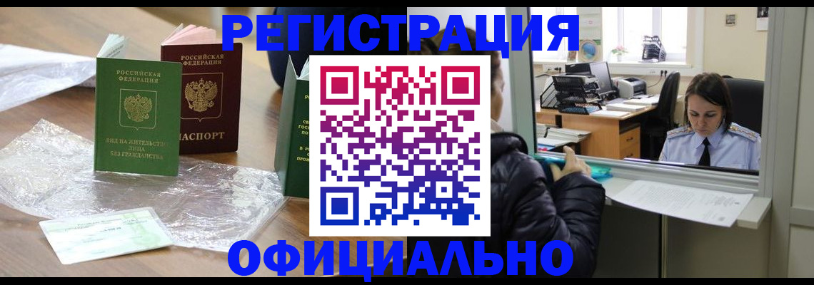 найти адрес прописки в Таганроге